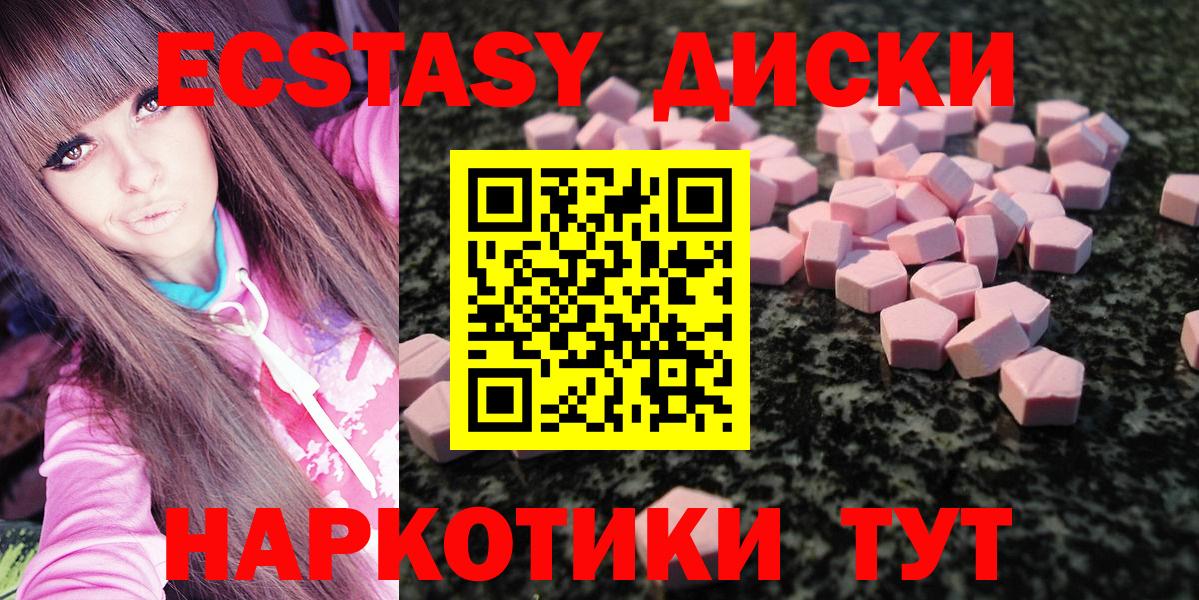 Симферополь  MEGA tor  Вход с VPN  Экстази  Ecstasy louis Vuitton  Ecstasy 280мг 