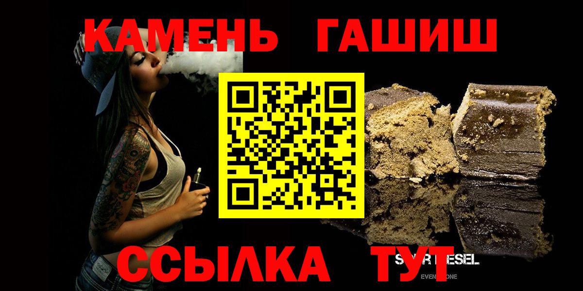ГАШИШ индика сатива Симферополь