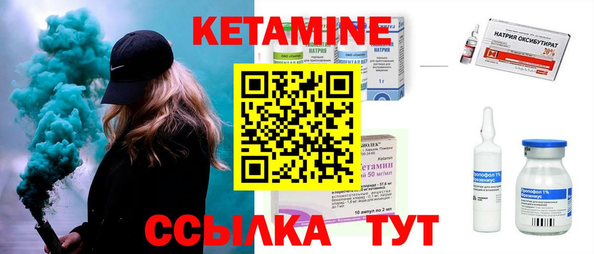 Кетамин ketamine  mega маркетплейс  Симферополь  Вход с VPN  Кетамин ketamine 