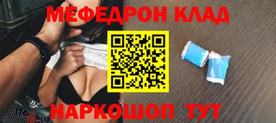 бутик Первоуральск