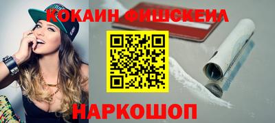 бутик Первоуральск