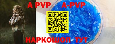 гидропоника Партизанск