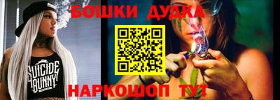 бутик Первоуральск