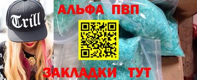 марки lsd Пенза