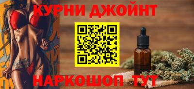 бутик Первоуральск