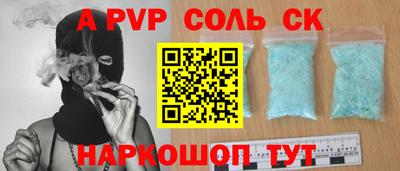марки lsd Пенза