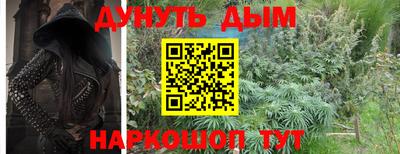бутик Первоуральск