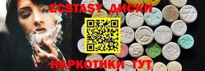бутик Первоуральск