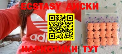 бутик Первоуральск