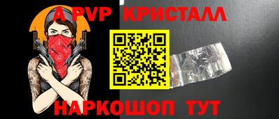 бутик Первоуральск