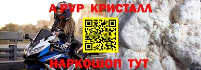 бутик Первоуральск