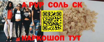 гидропоника Партизанск