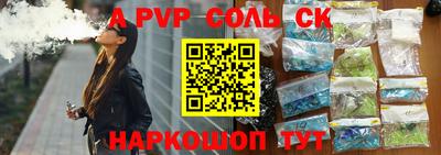 гидропоника Партизанск