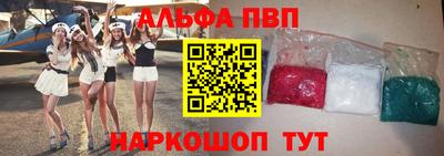 бутик Первоуральск