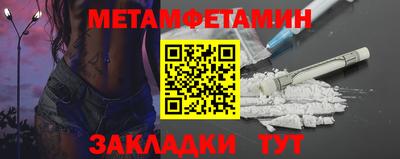 гидропоника Партизанск