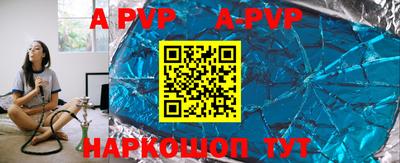 бутик Первоуральск