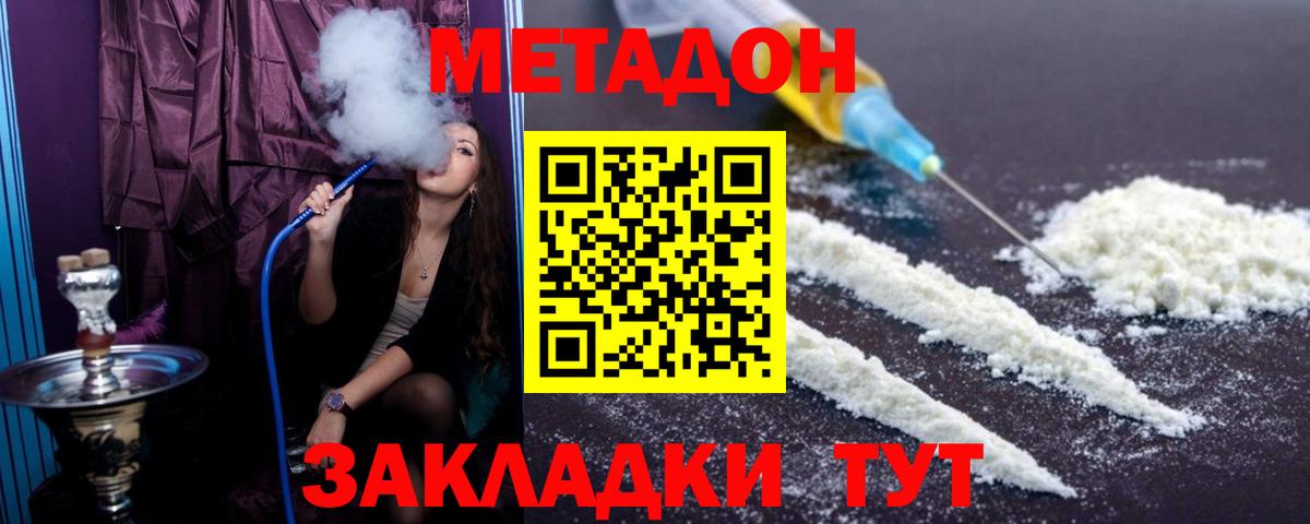 Кокаин Симферополь