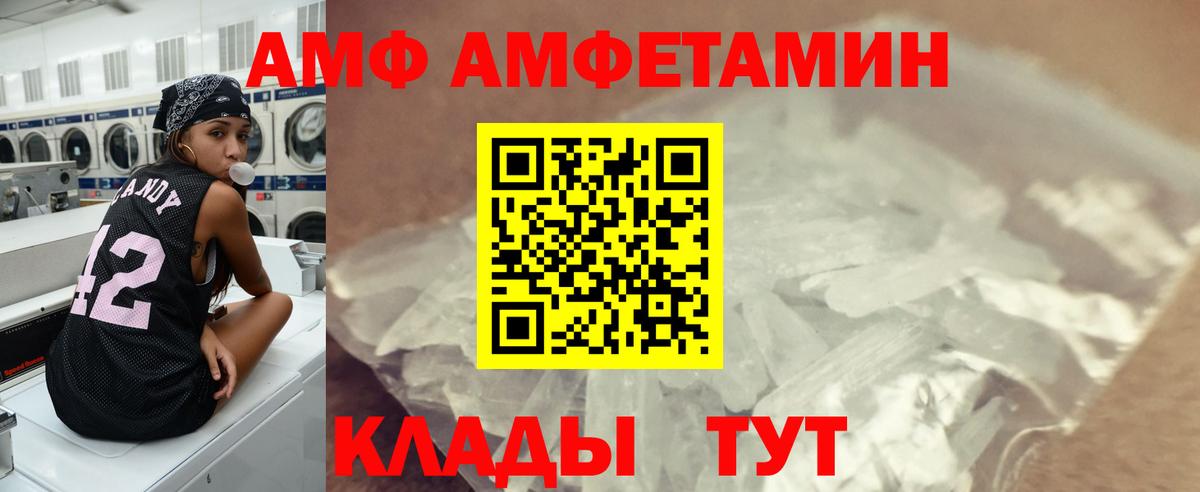 МЕТАМФЕТАМИН мет Симферополь