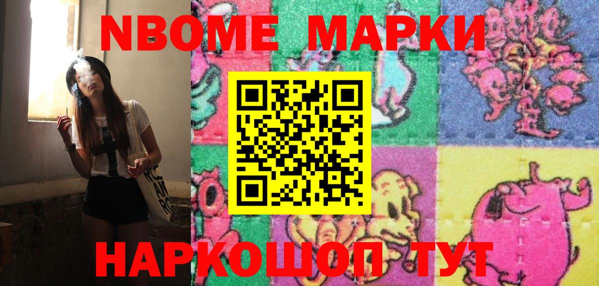 МЕФ кристаллы  Конопля  Вход с VPN  Alpha-PVP СК   ГАШ  Вейп ТГК  COCAIN  Симферополь  ЭКСТАЗИ 