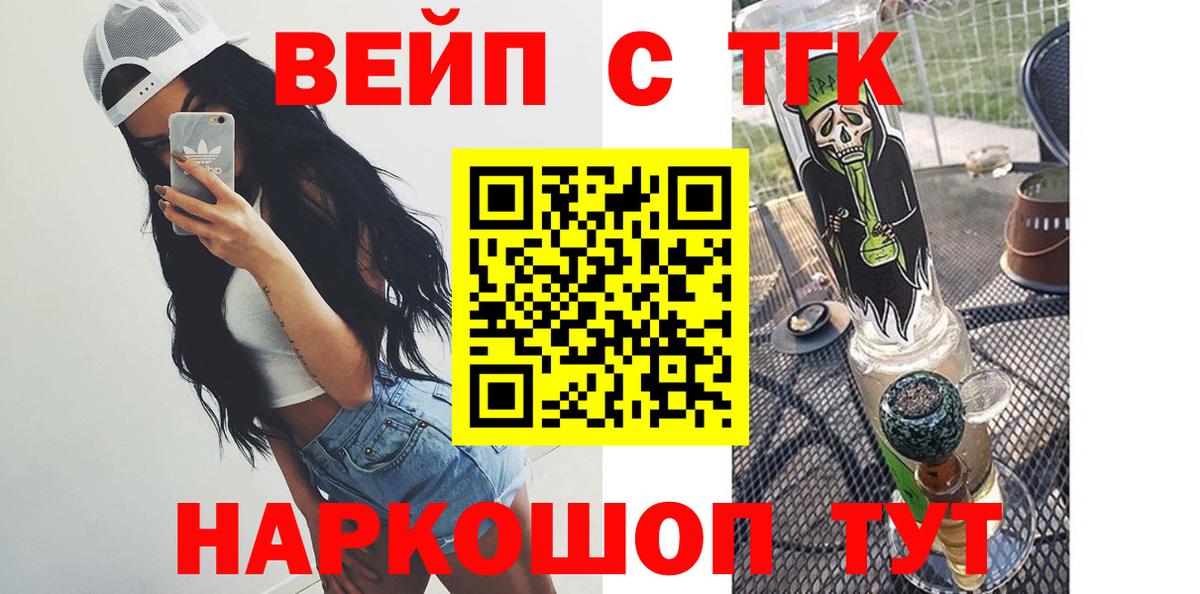 ТГК Wax  Вход с VPN  Дистиллят ТГК гашишное масло  Симферополь 