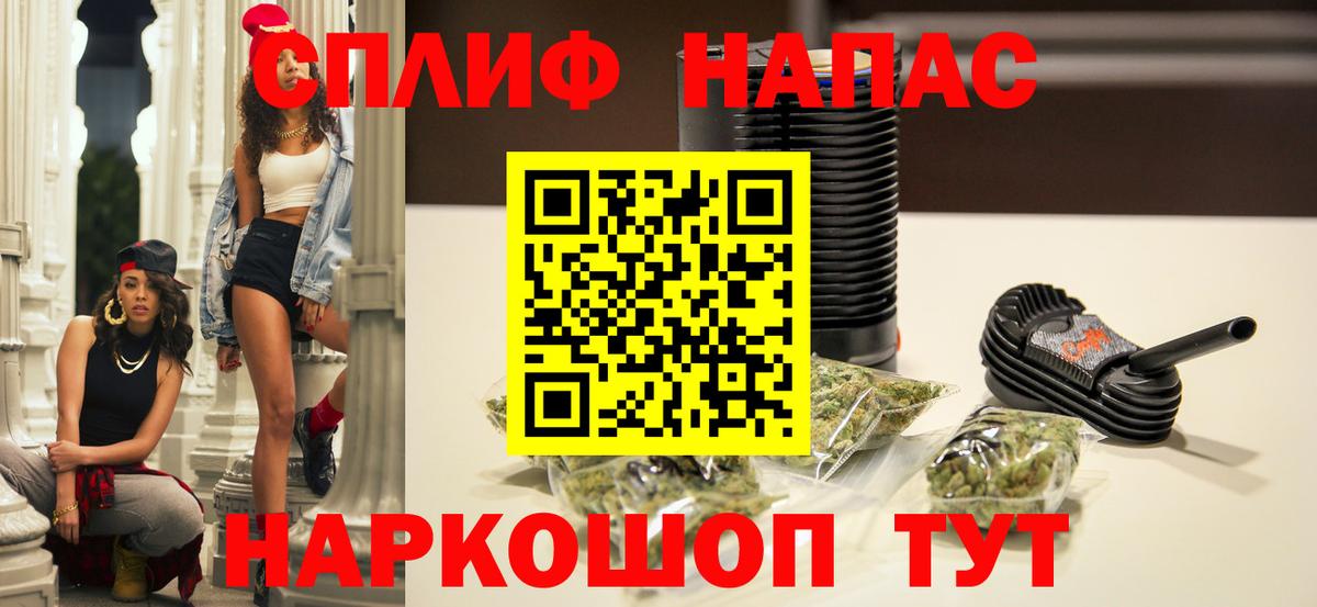 Каннабис LSD WEED Симферополь