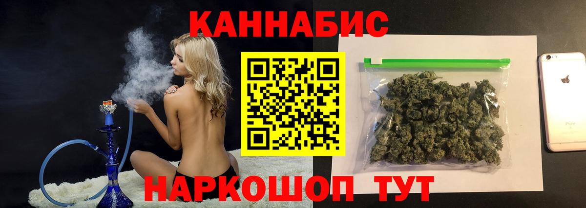 Каннабис SATIVA & INDICA  Шишки марихуана гибрид  Симферополь  Вход с VPN  Марихуана VHQ 